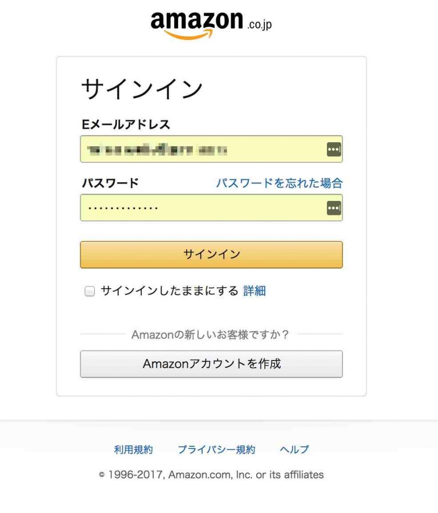 Amazon 購入履歴の確認方法 ｜ 知っとく俱楽部